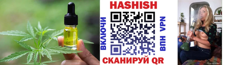 купить  цена  Кстово  Canna-Cookies конопля 