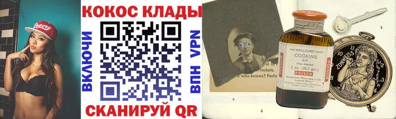 цены   omg как войти  COCAIN 99%  Кстово 