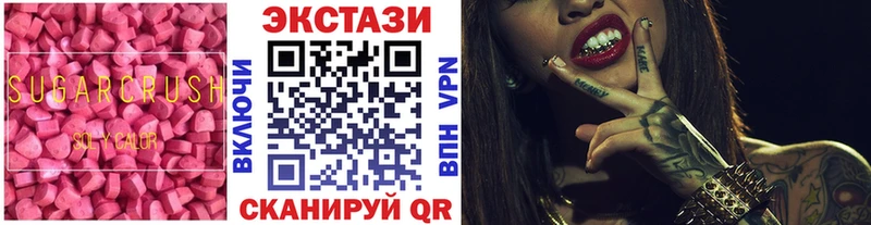 кракен сайт  Кстово  Ecstasy MDMA 