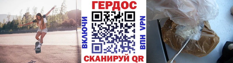 где продают наркотики  Кстово  ГЕРОИН хмурый 