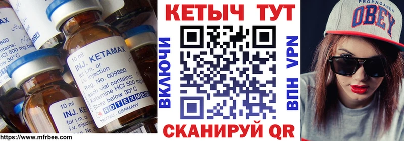 Кетамин VHQ  мориарти состав  Кстово 