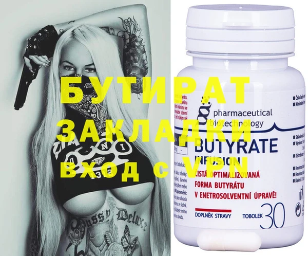 крисы Баксан