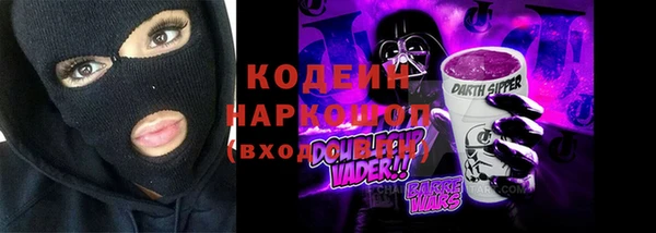 альфа пвп VHQ Тайга