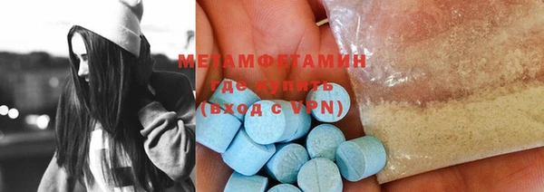 дистиллят марихуана Тихорецк