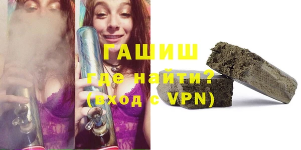 альфа пвп VHQ Балахна