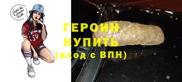 кристаллы Сясьстрой