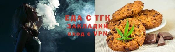 альфа пвп VHQ Балахна