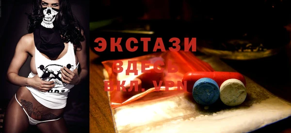 амфетамин Белоозёрский