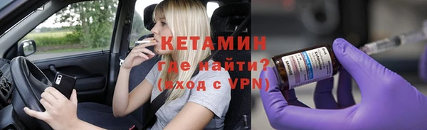 альфа пвп VHQ Тайга