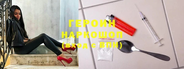 альфа пвп VHQ Балахна