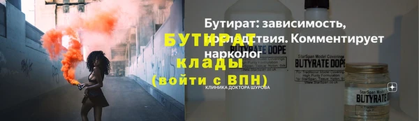 меф Балабаново