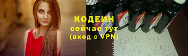 альфа пвп VHQ Балахна