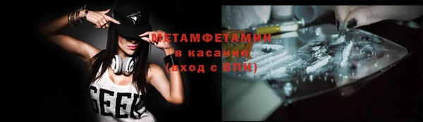 кристаллы Сясьстрой