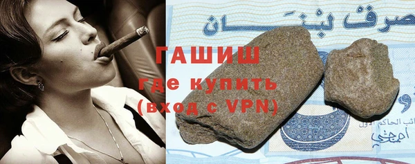 альфа пвп VHQ Тайга