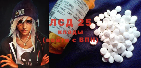 альфа пвп VHQ Тайга