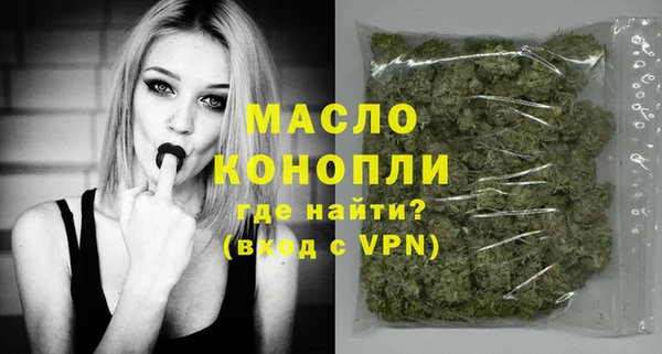 мет Беломорск