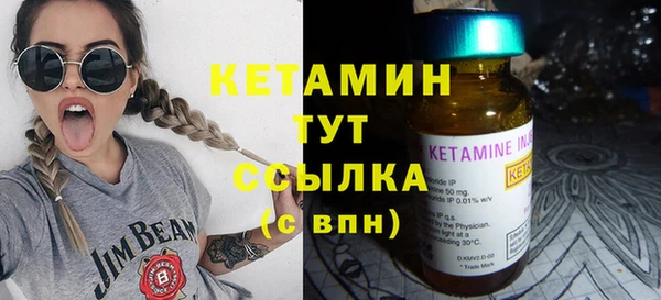 альфа пвп VHQ Балахна