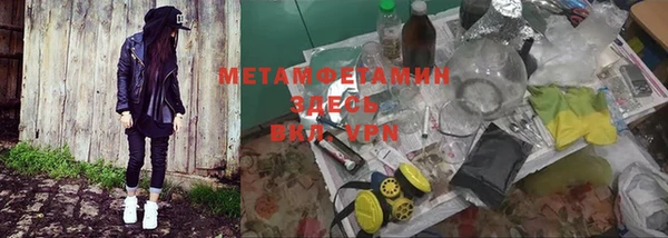 кристаллы Сясьстрой