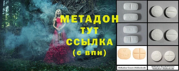 альфа пвп VHQ Тайга
