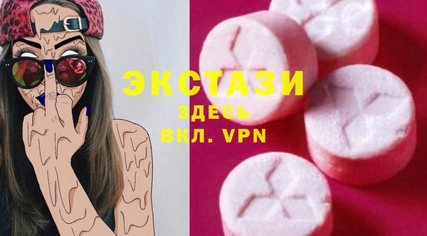 спиды Тавда