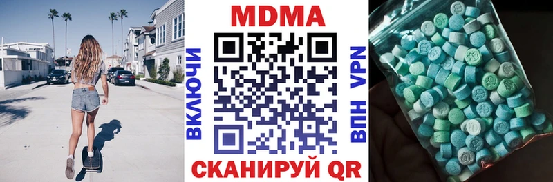 дарнет шоп  Кстово  мориарти как зайти  МДМА кристаллы  KRAKEN маркетплейс 