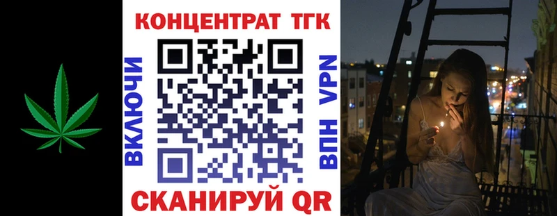 KRAKEN ССЫЛКА  Кстово  сайты даркнета как зайти  ТГК вейп с тгк 